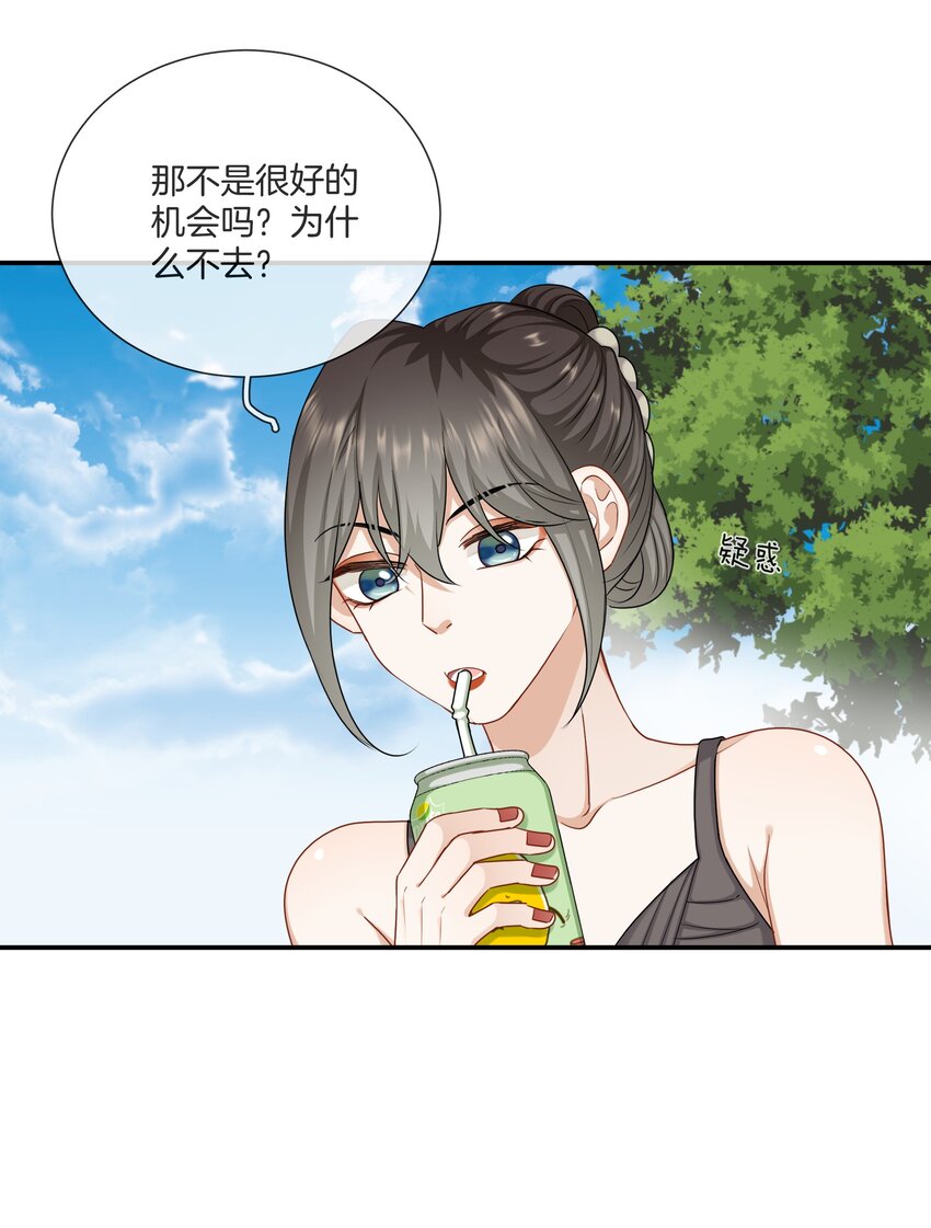 055 小舅子27