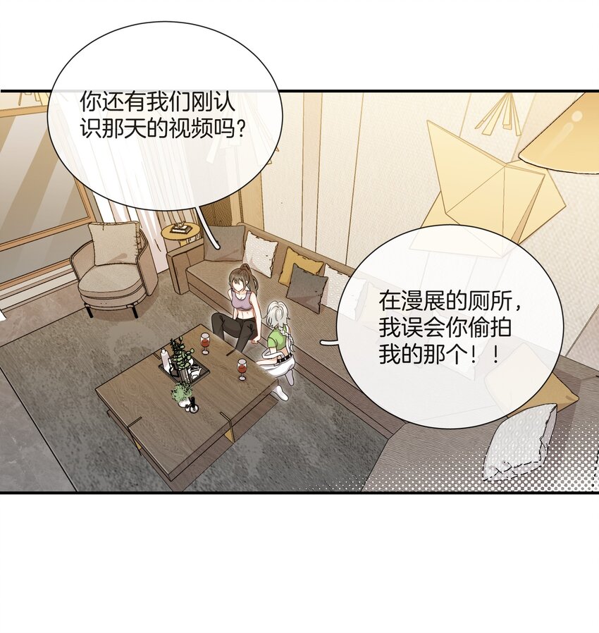 064 我好想他啊2