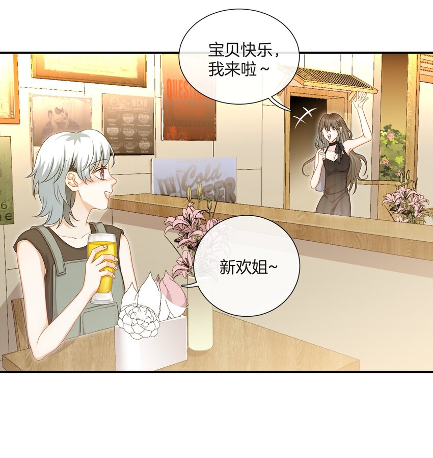 056 我是，姜快乐2