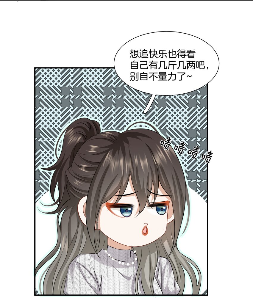 023 比想象的更喜欢15