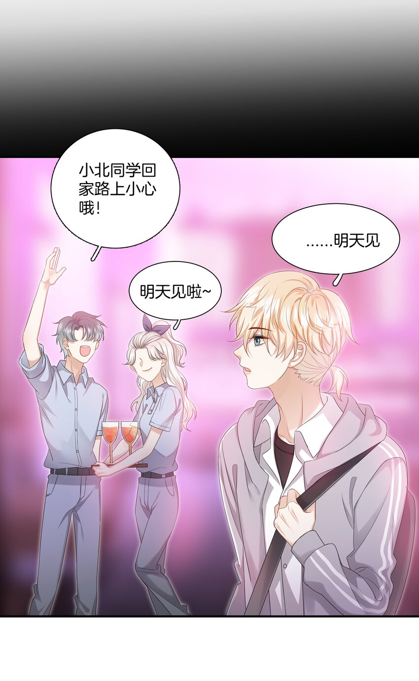 010 小心思21