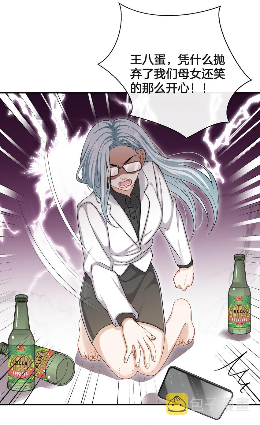 036 快乐不快乐23