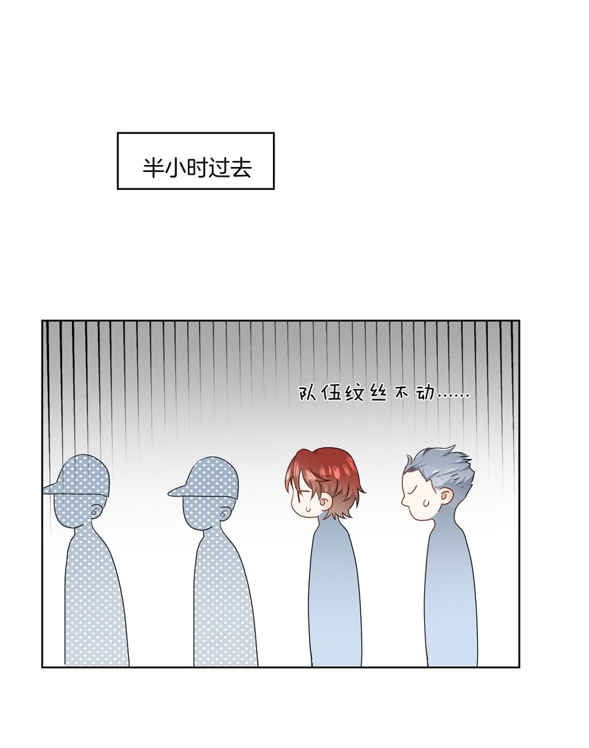 06 恋爱的原则37