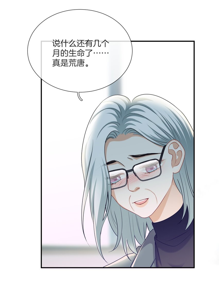 058 她的忏悔27