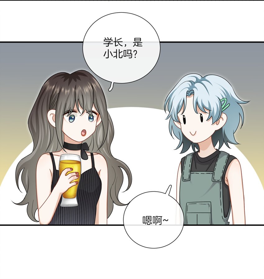 056 我是，姜快乐7