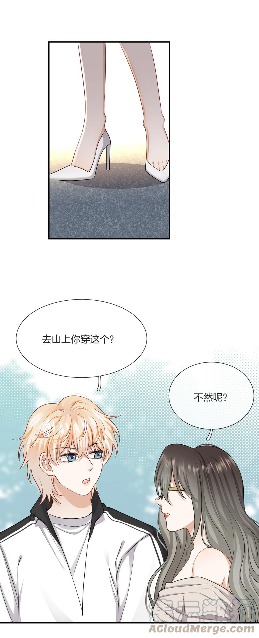 031 难搞的小孩34