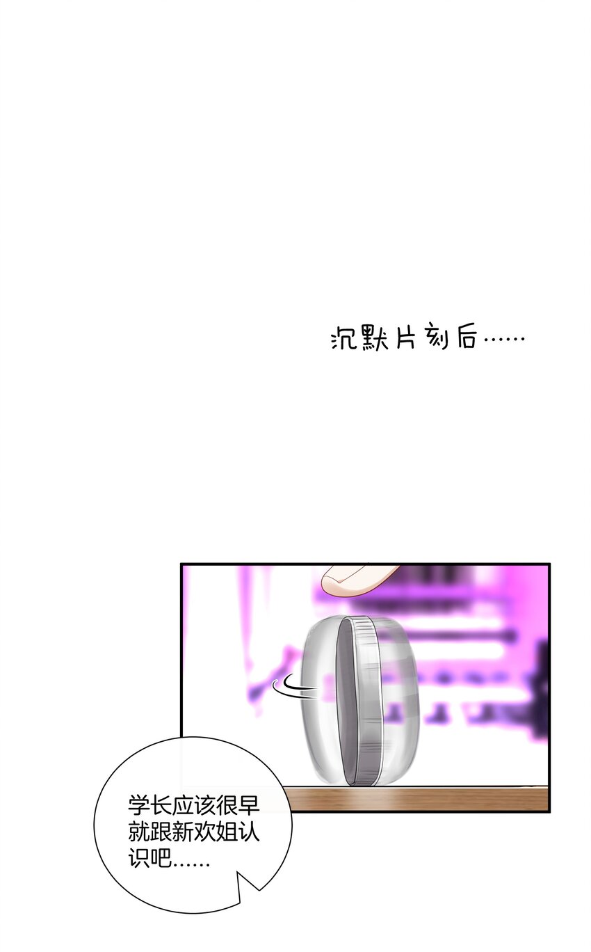 09 我了解的她10