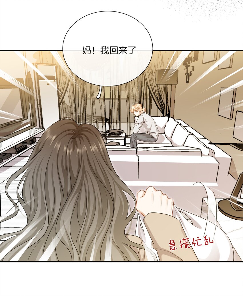 061 试错的资本23