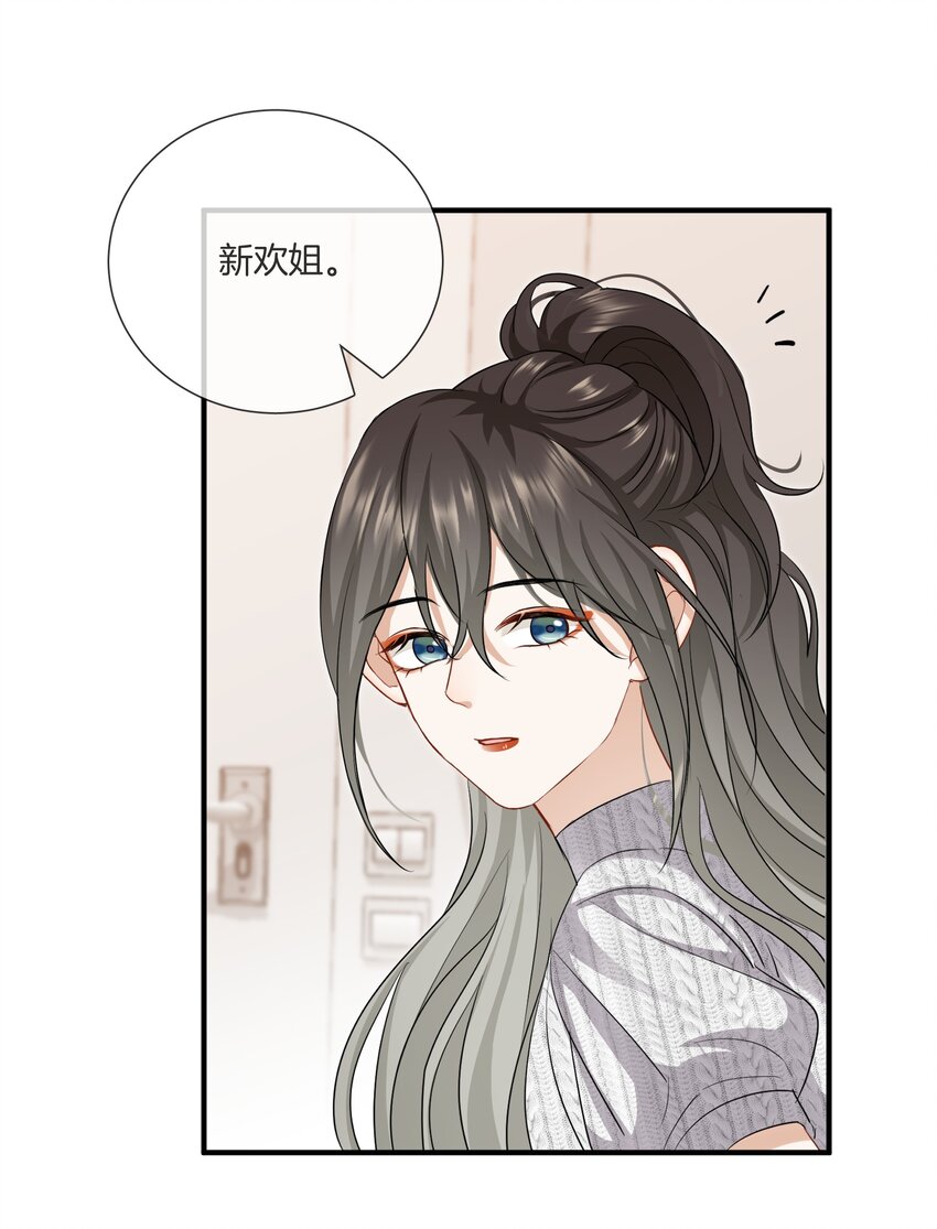 023 比想象的更喜欢24