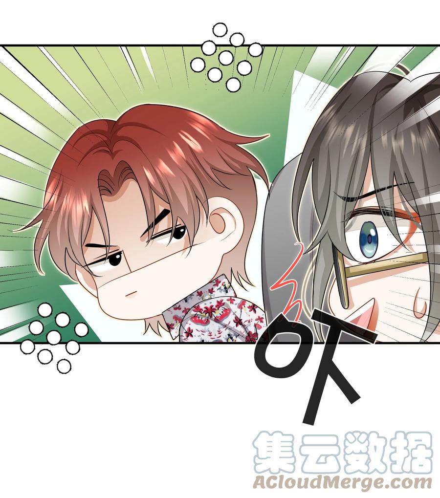 032 男人的加分项6