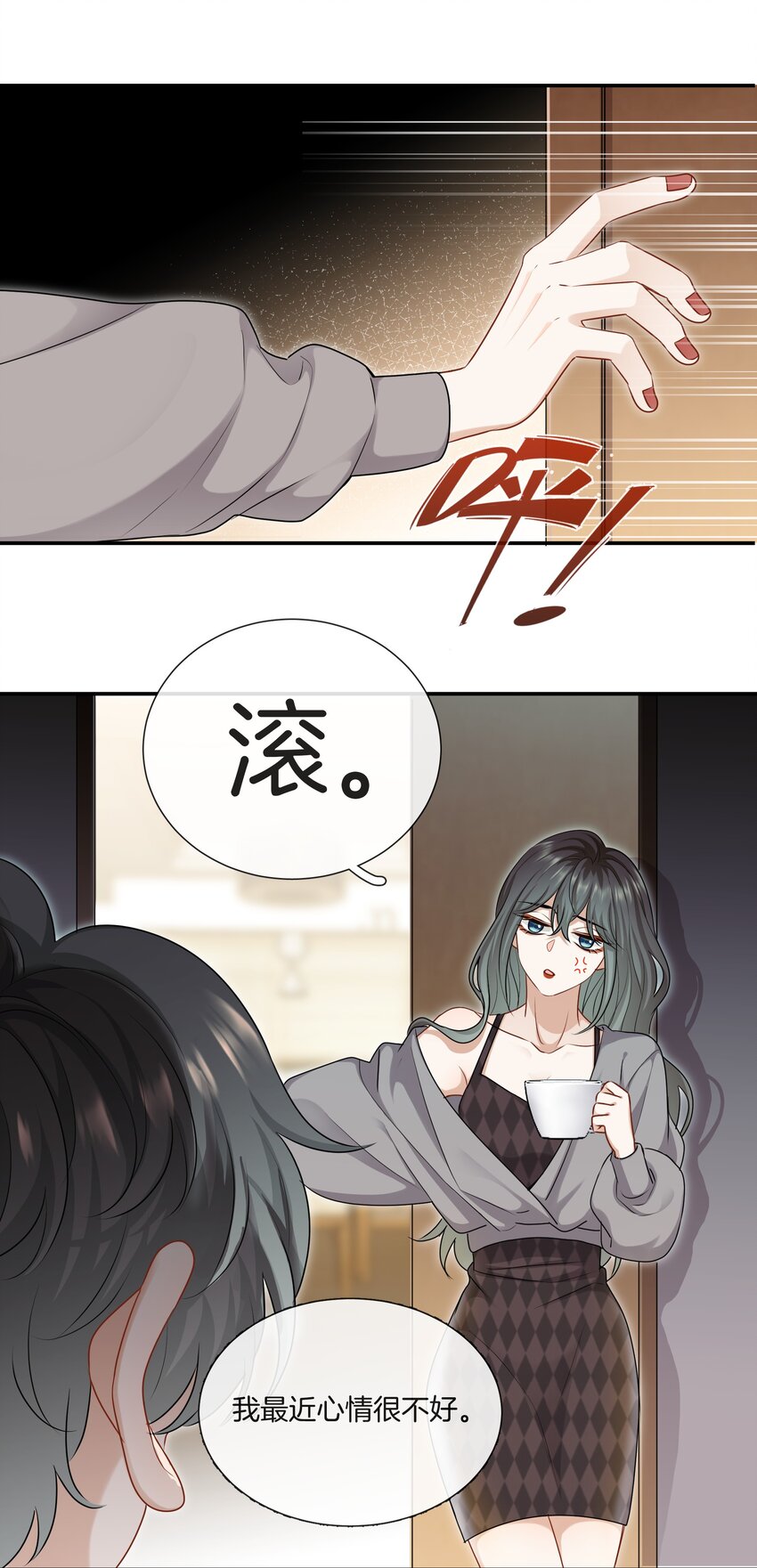 063 那个对我好的男孩子6