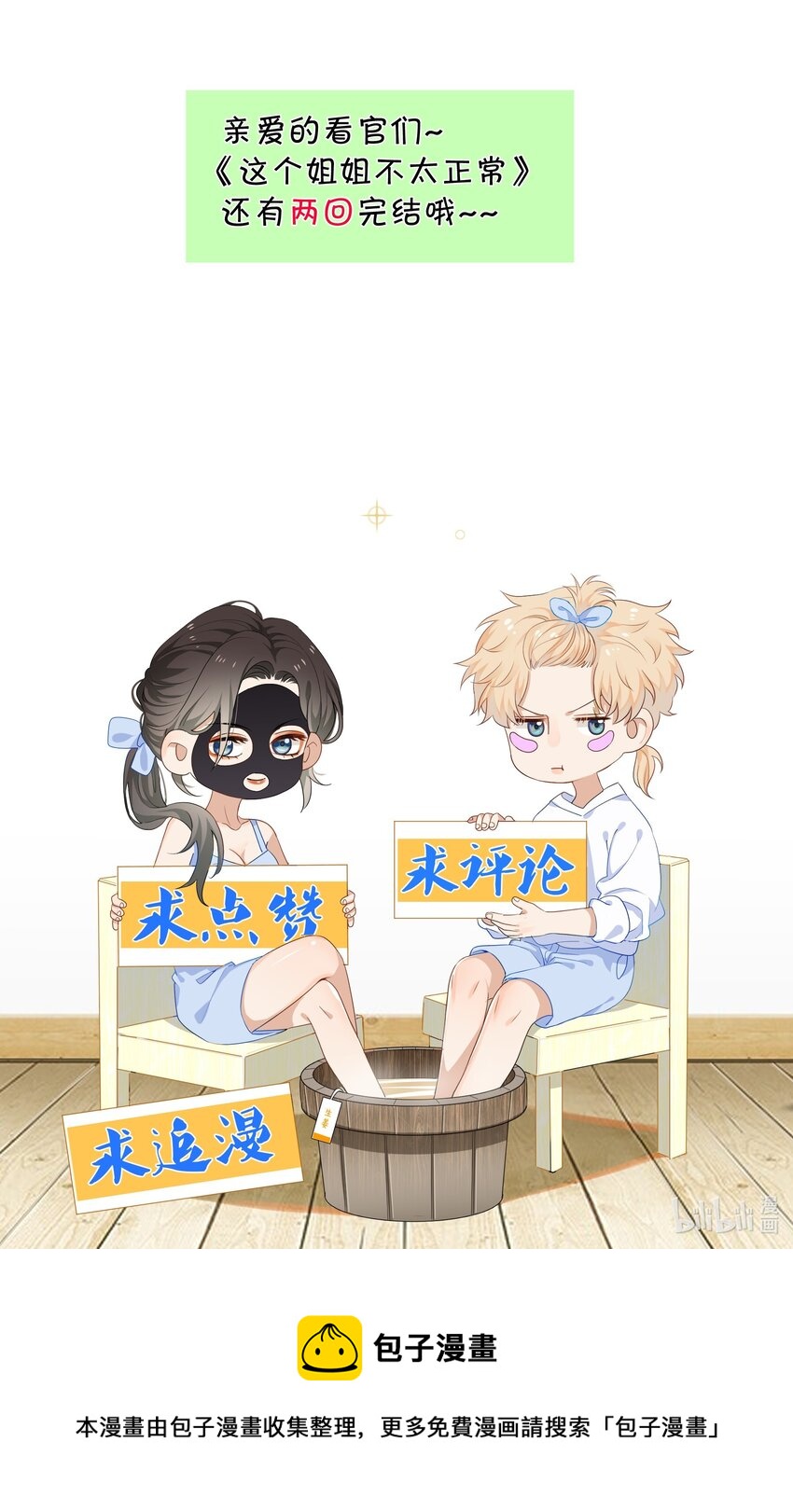 063 那个对我好的男孩子37