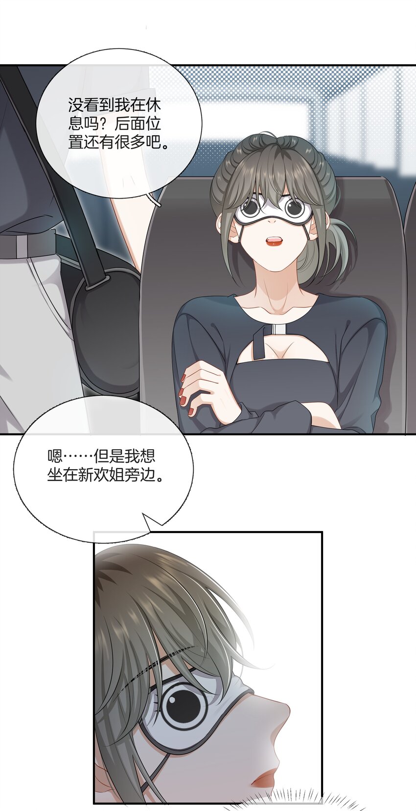 064 我好想他啊33