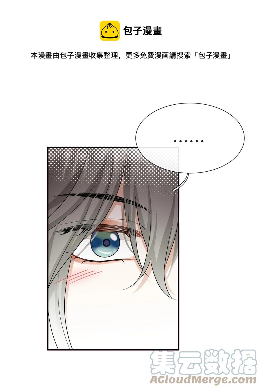 031 难搞的小孩24