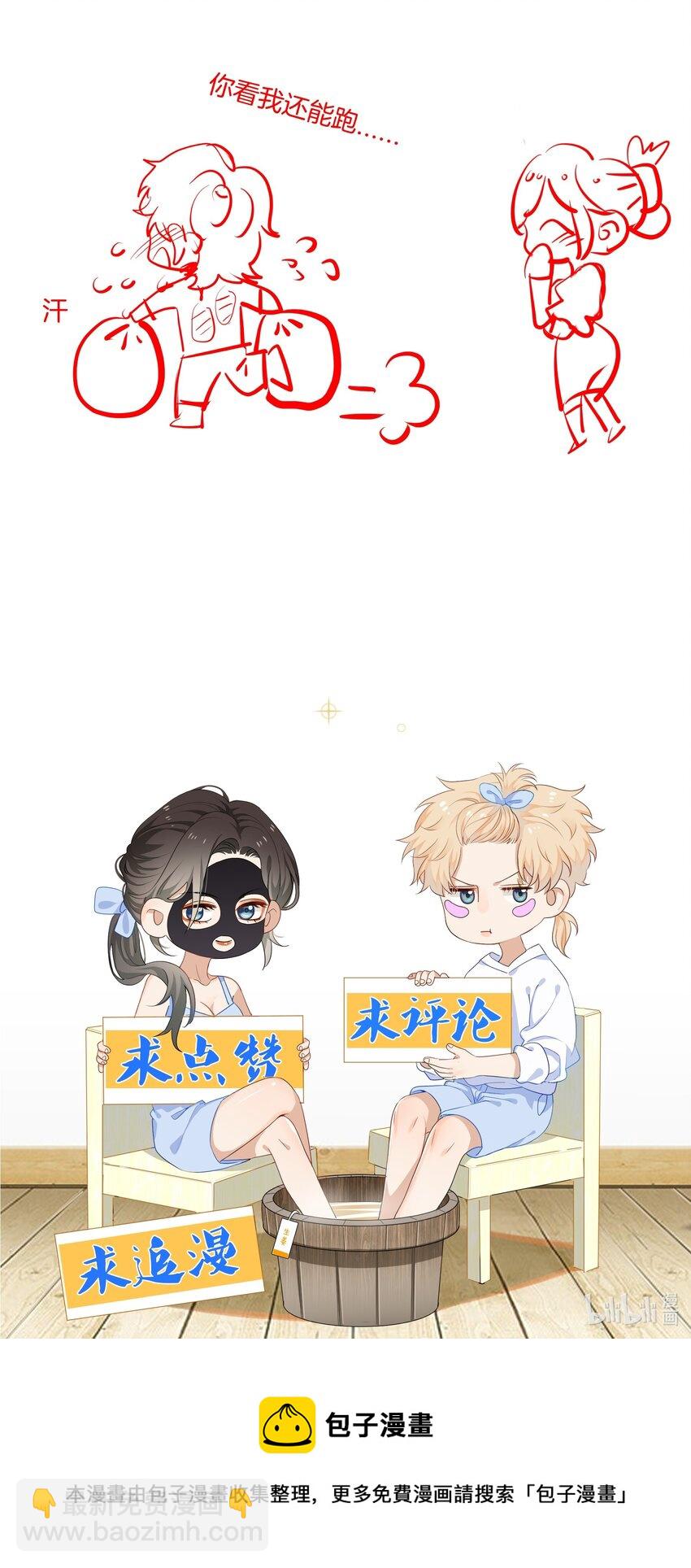 021 被喜欢的感觉41