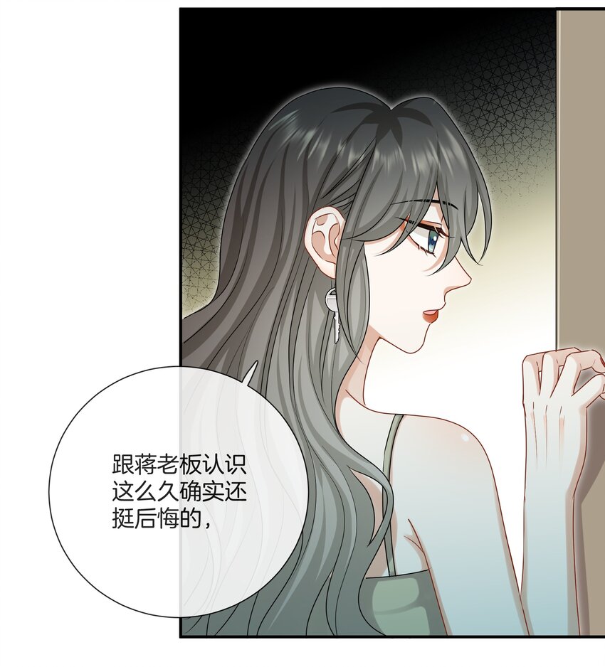 049我害怕分手4