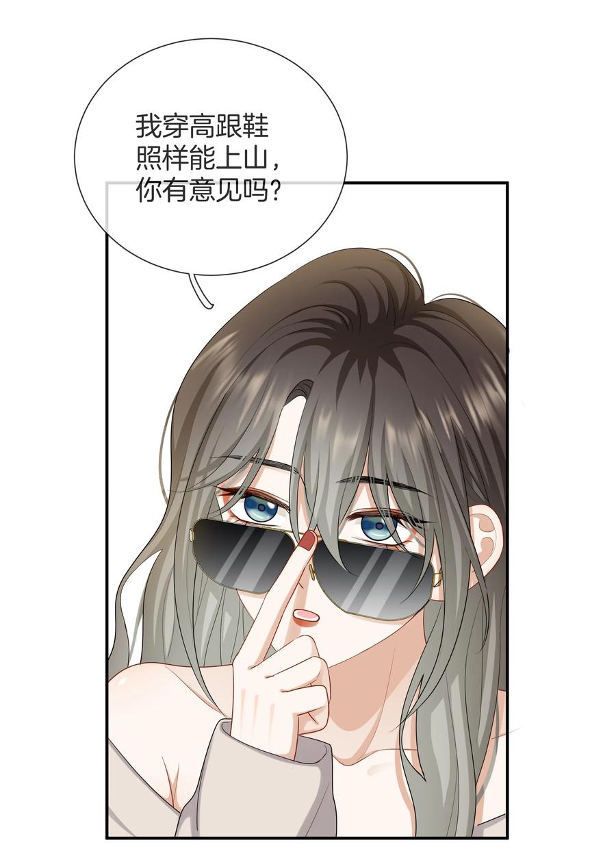 031 难搞的小孩35