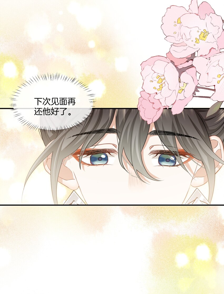 021 被喜欢的感觉17