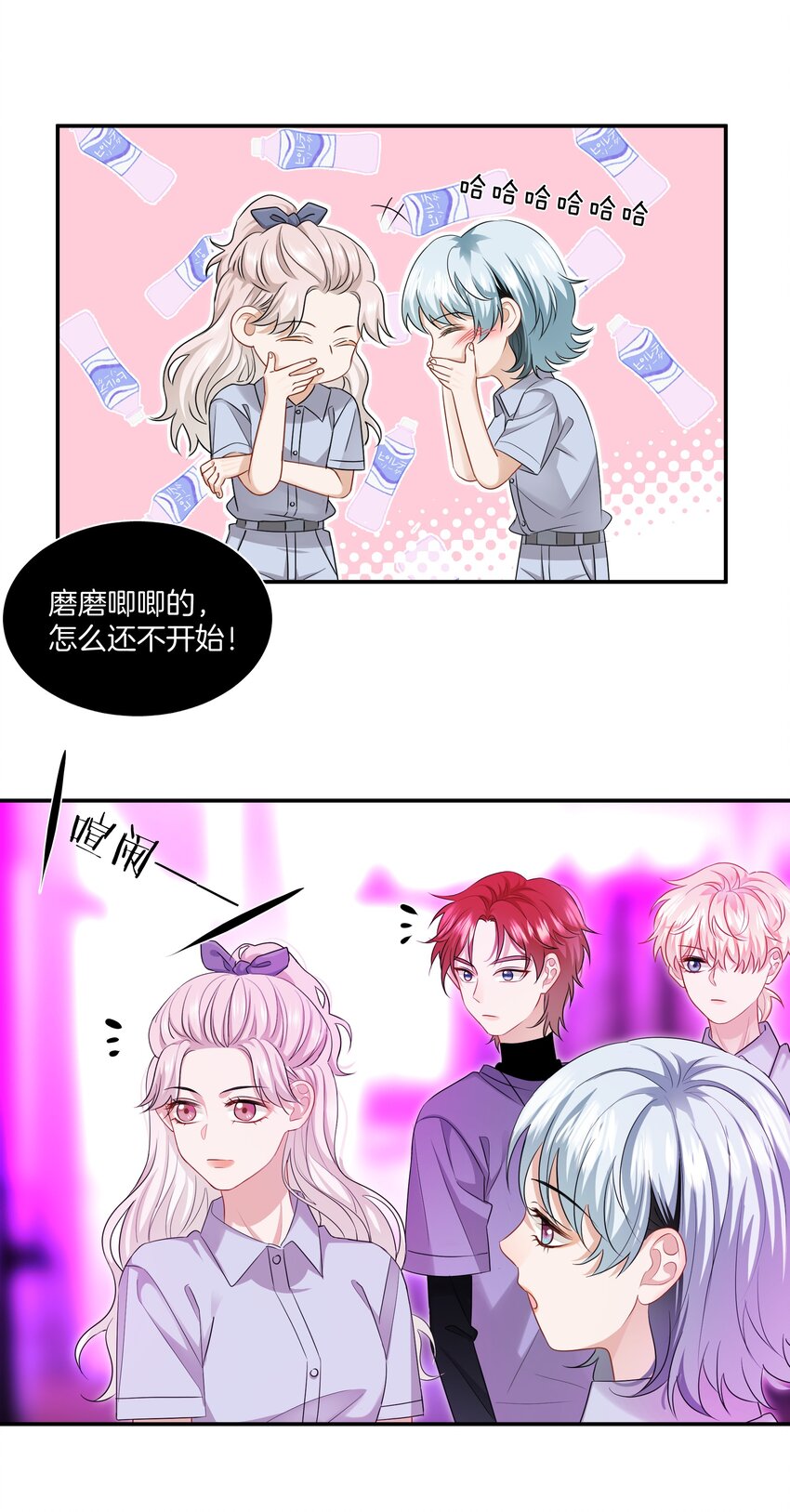 012 误会一场26