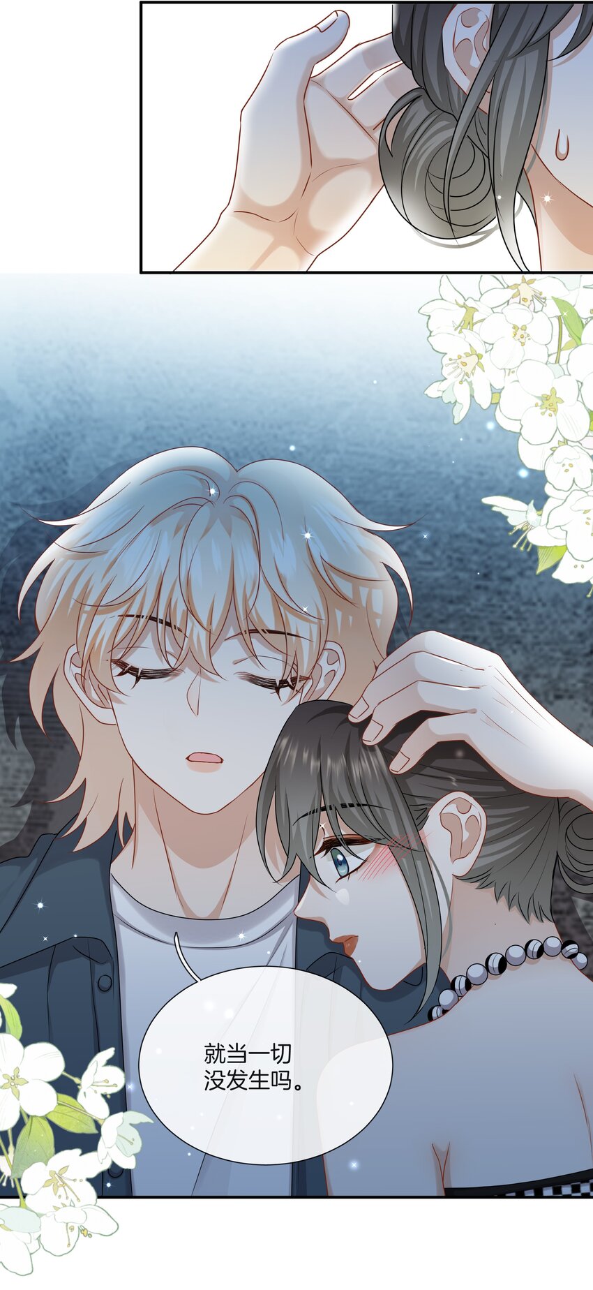 053 死去的回忆28