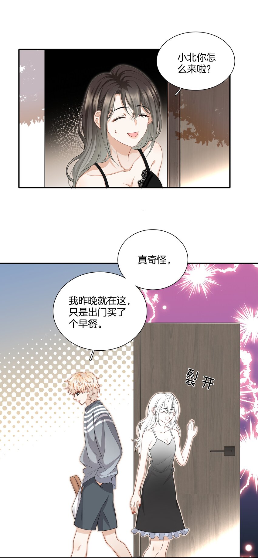 017 姐姐，我很害怕1