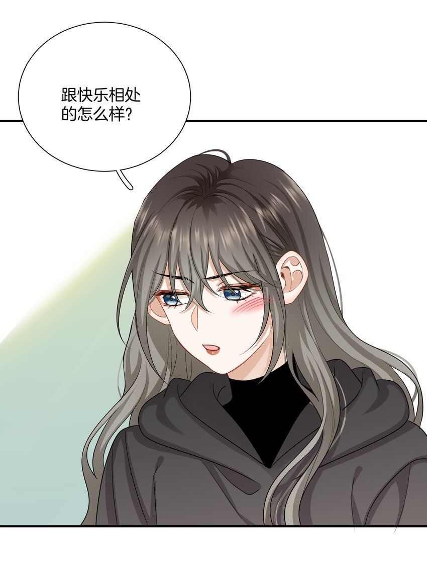 027 不要丢下我25