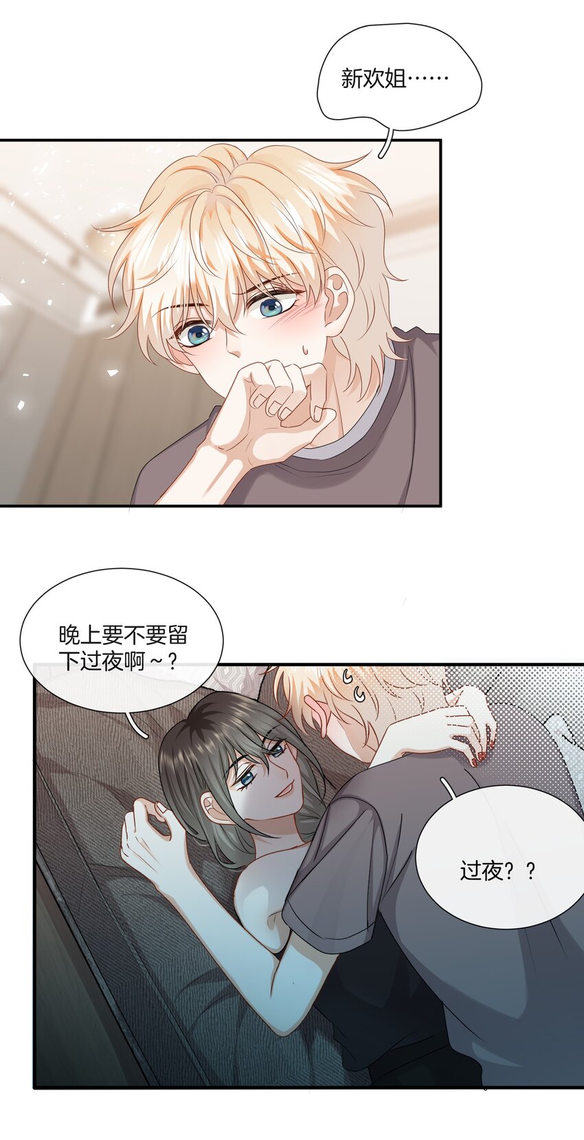 041 可爱的他1