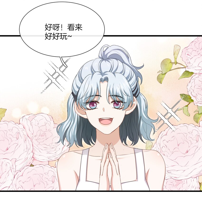 038 对视27
