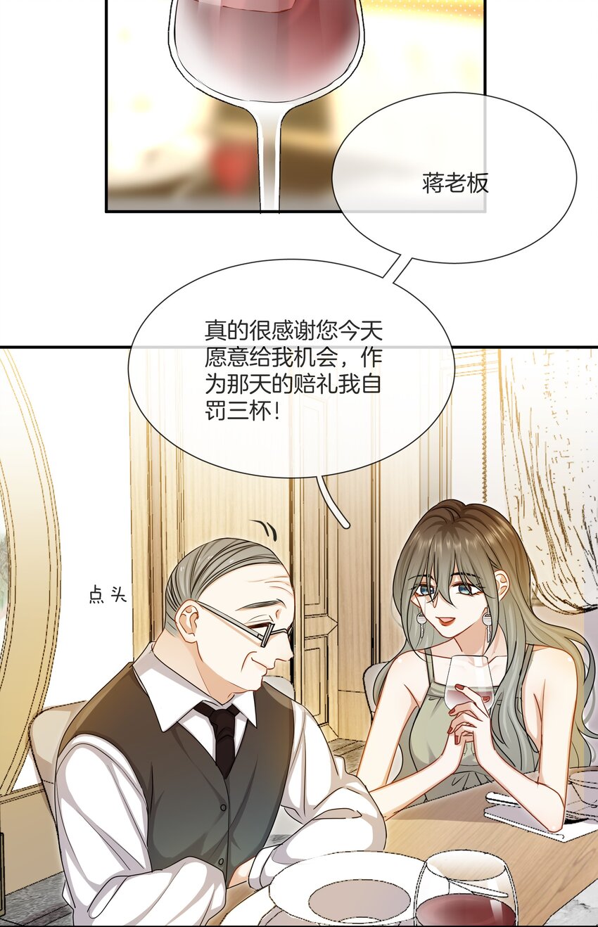 047工作的底线7
