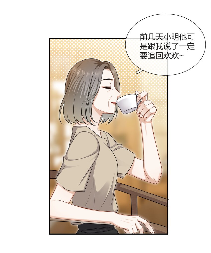 060 父母的目光4