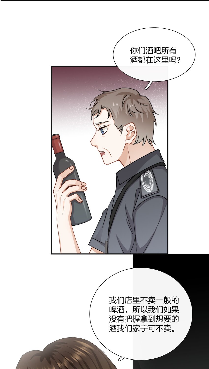 051努力变得强大26