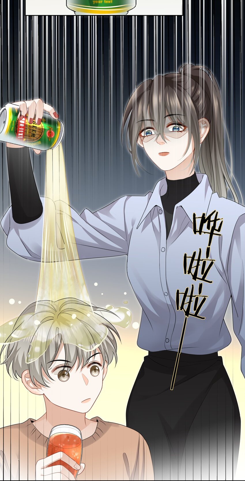 09 我了解的她21