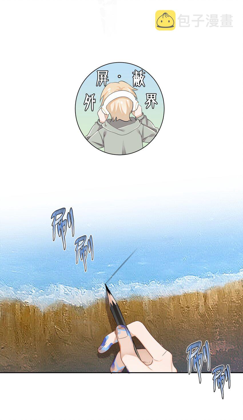 01 搭讪女与拒绝怪17