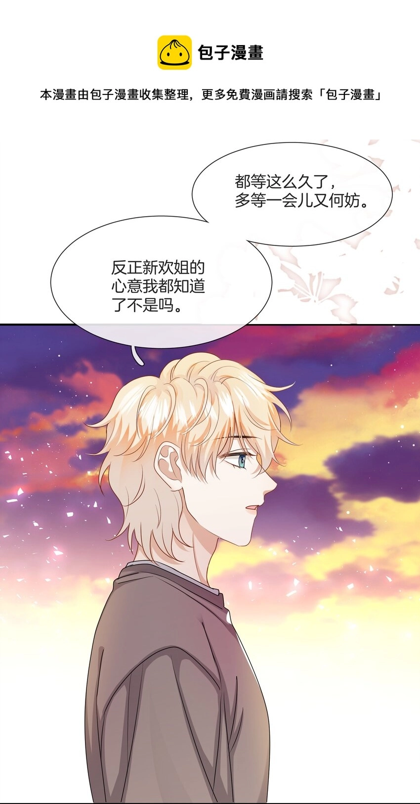 038 对视4