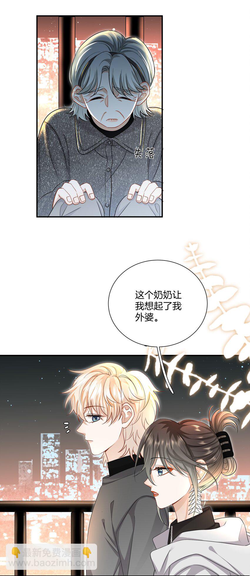020 我只是想保护你34