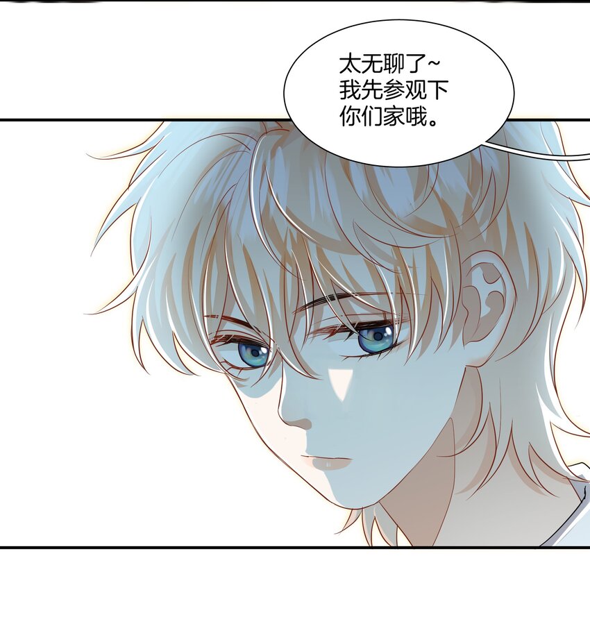 022 不是故意的你信吗23