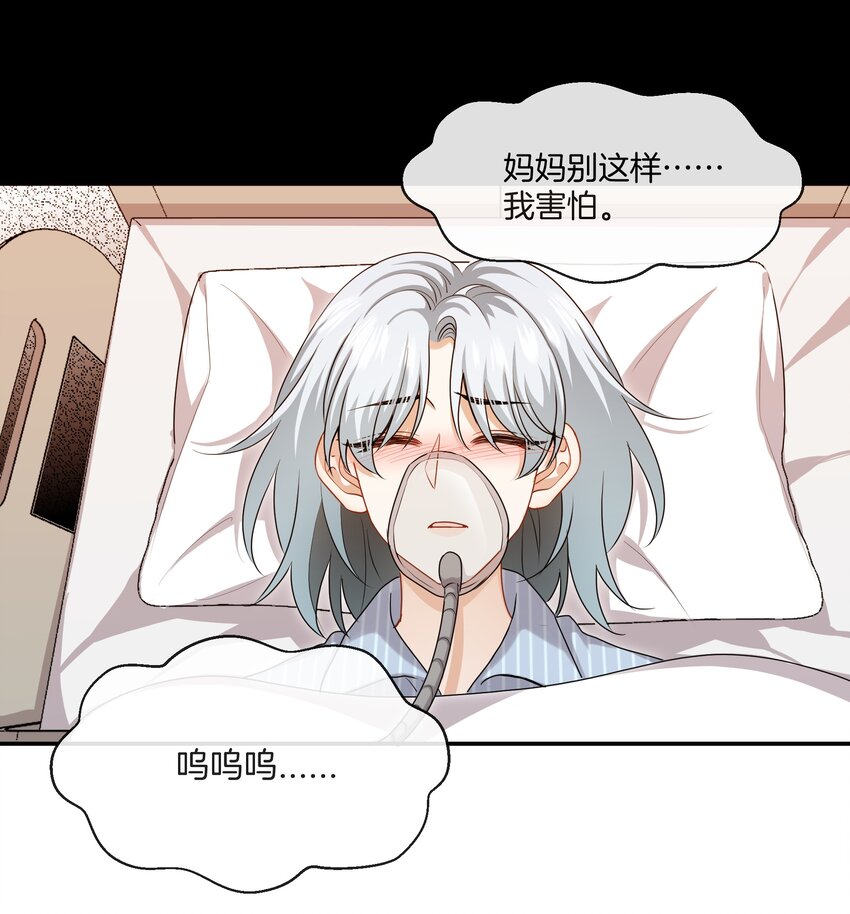 058 她的忏悔15
