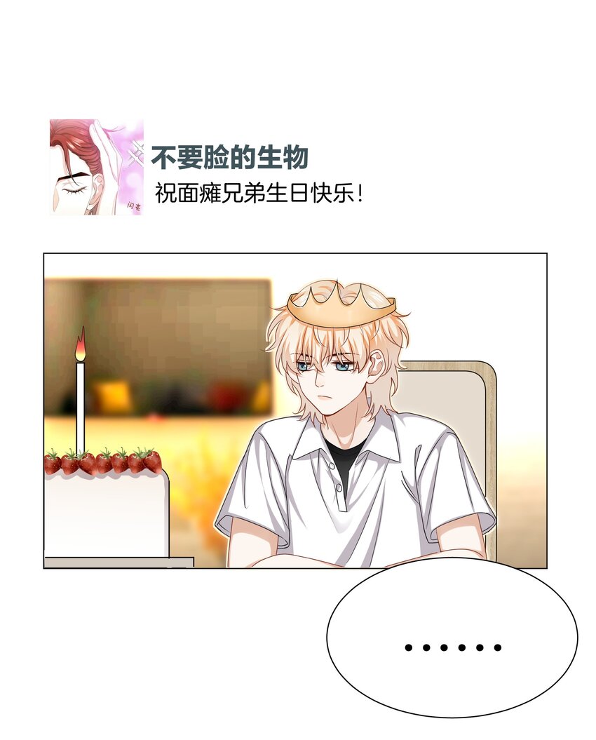 043愿望实现了17