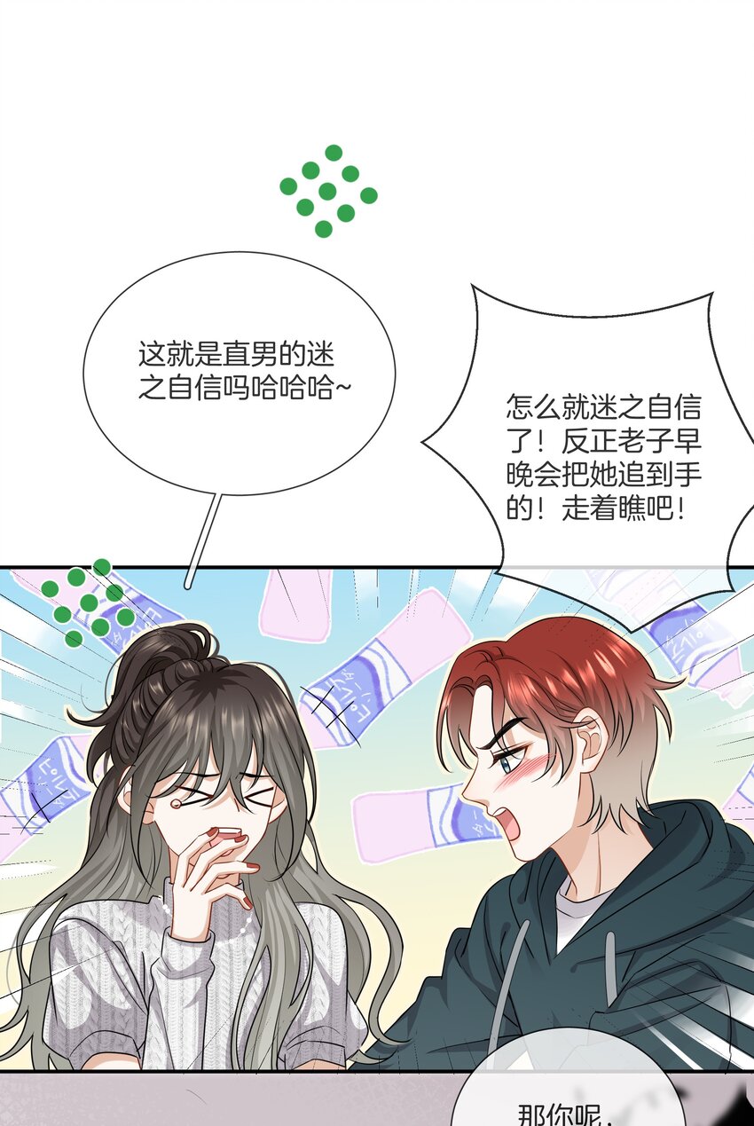 023 比想象的更喜欢18