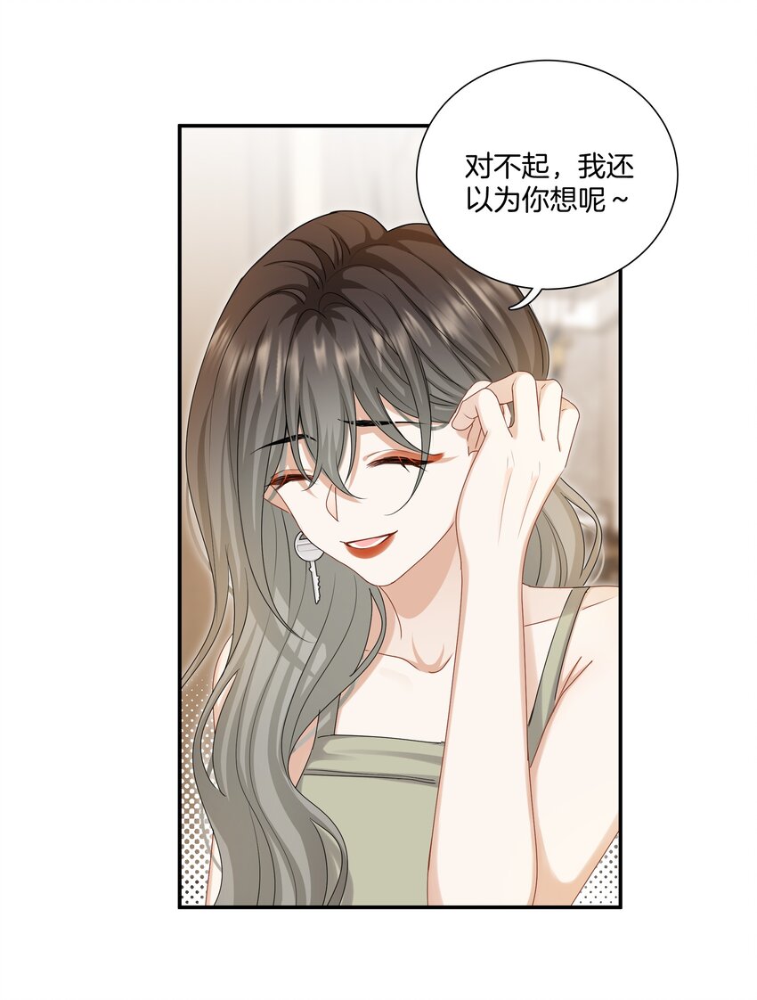 050给弟弟补课~3