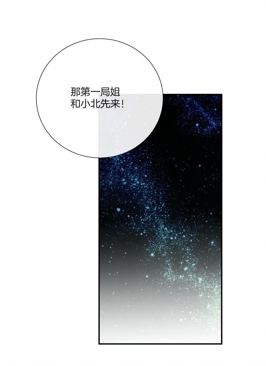 038 对视30