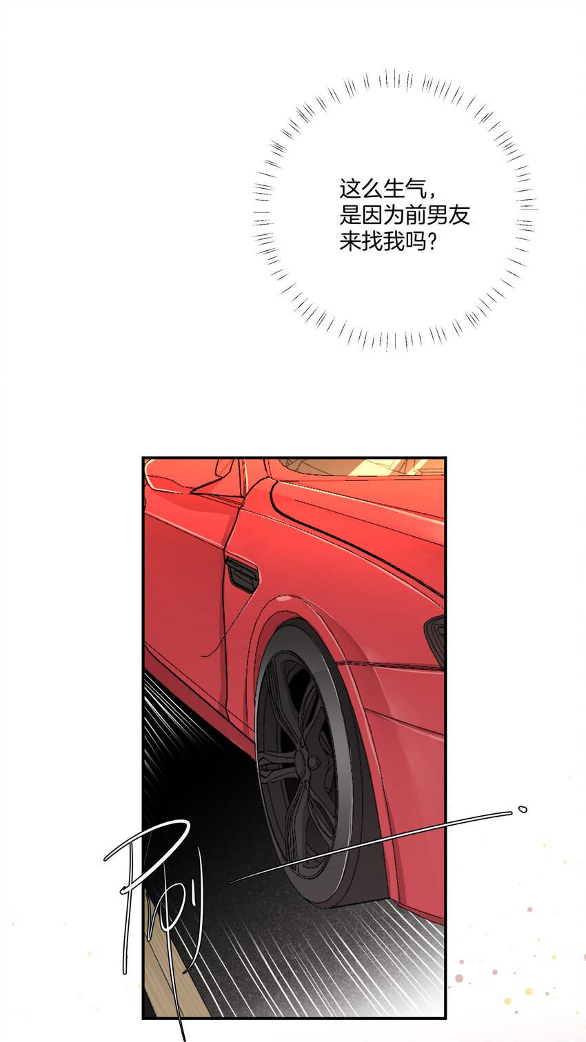 024 我是她的初恋23