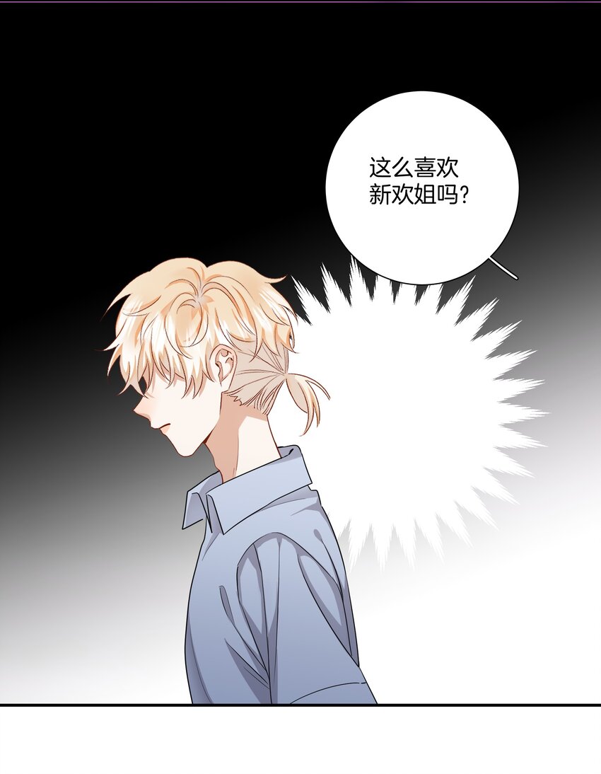 08 她变了很多35