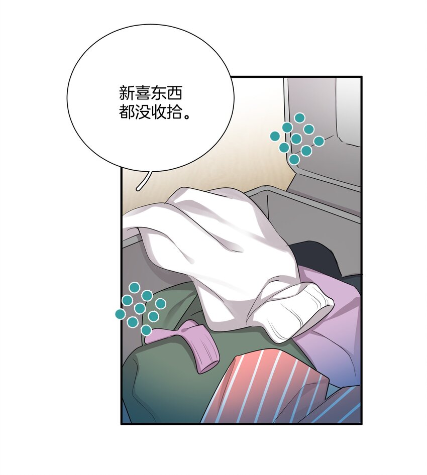 022 不是故意的你信吗24