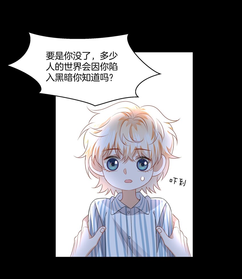016 你的话我都记得27