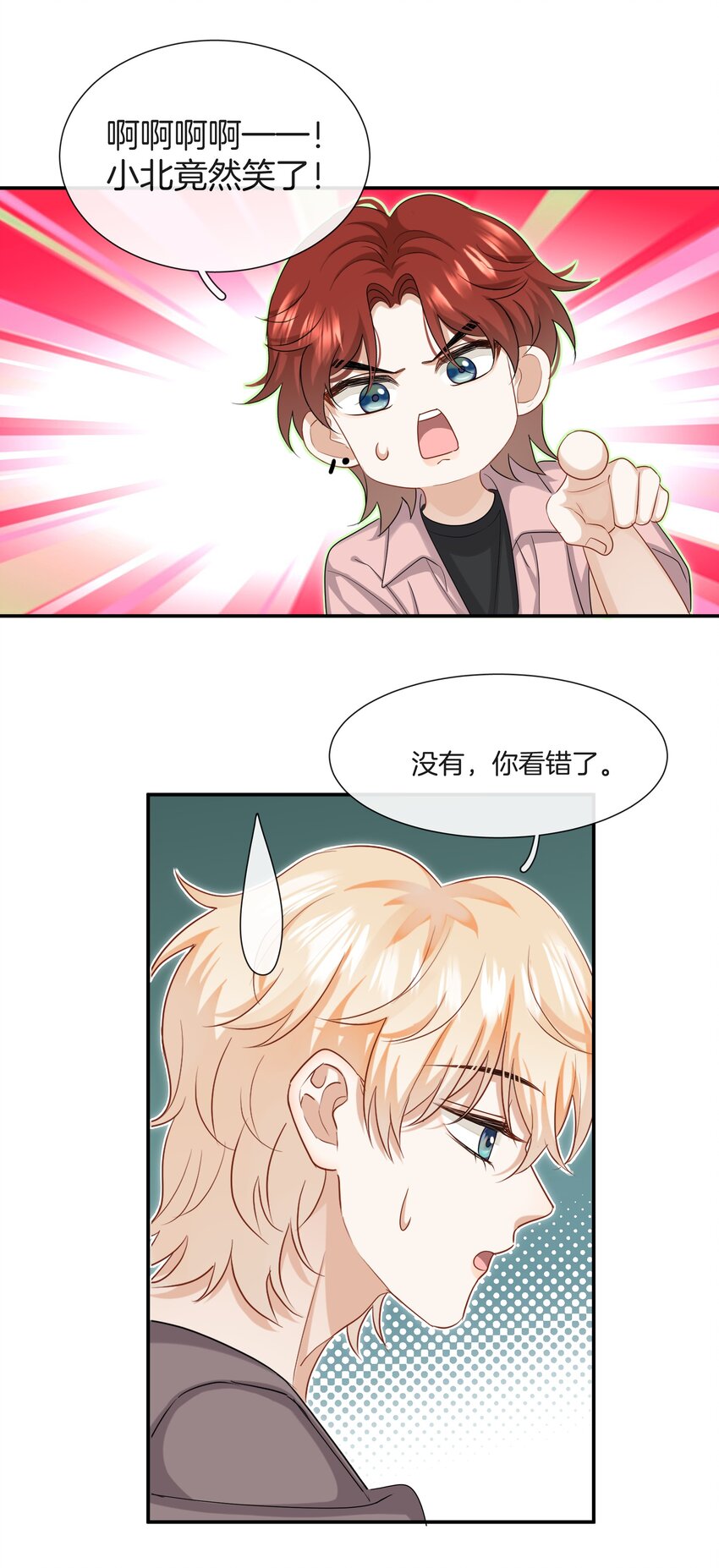 037 有你感觉很幸福25