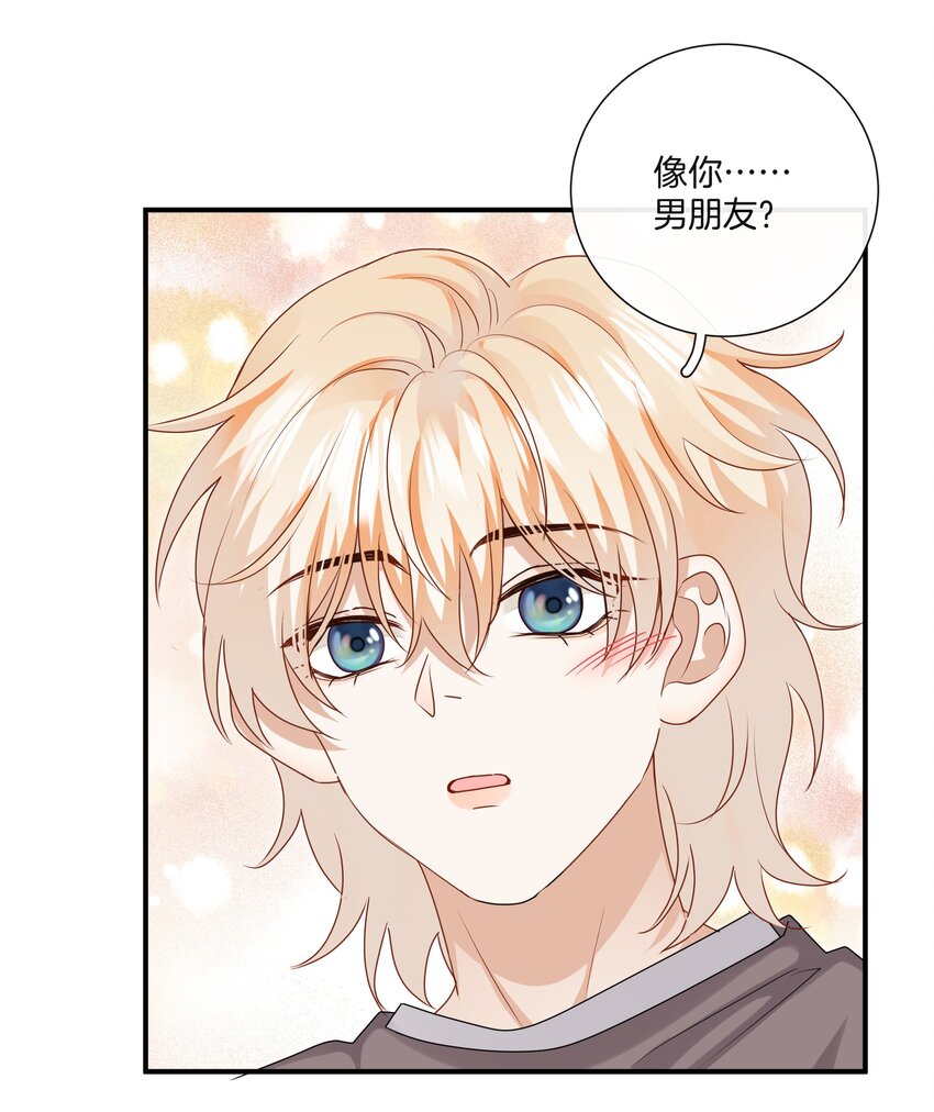 040 你好像我妈23