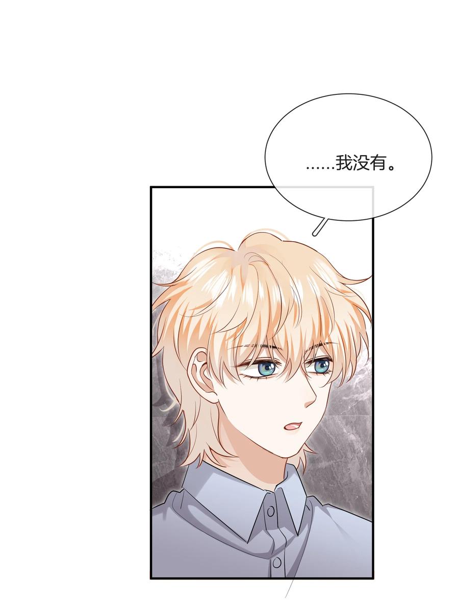 031 难搞的小孩1