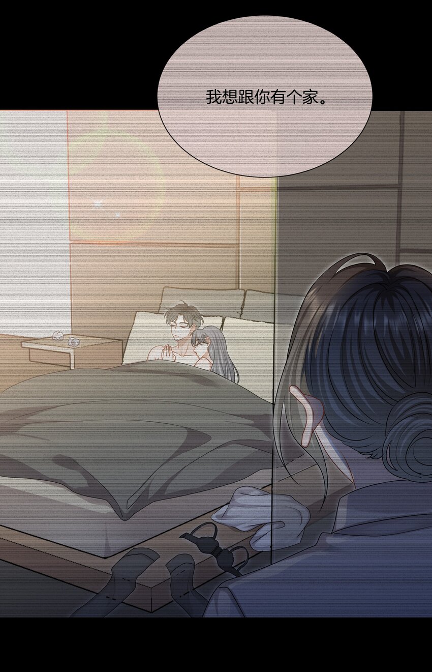 053 死去的回忆4