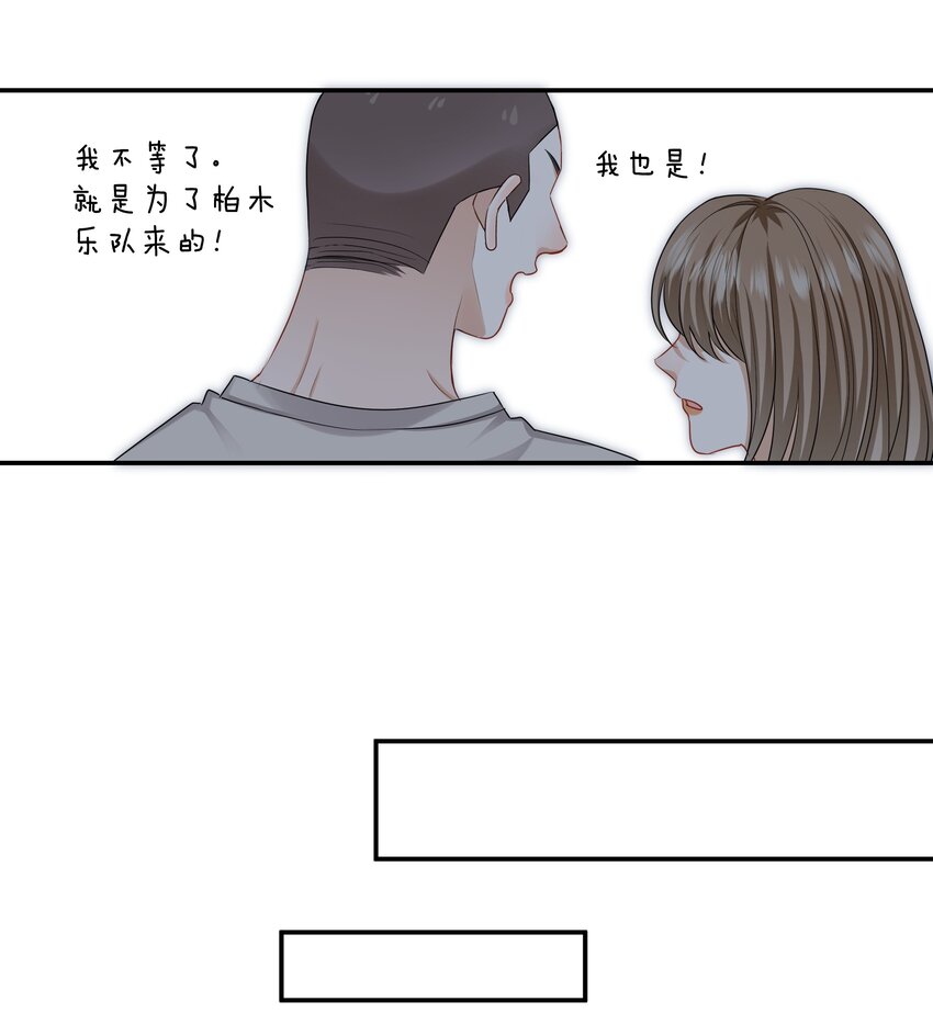 013 酒馆危机26